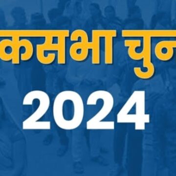 बिहार में अंतिम और सातवें चरण का मतदान खत्म, आठ सीटों पर 50.56 प्रतिशत हुई वोटिंग, 134 प्रत्याशियों की किस्मत इवीएम में कैद