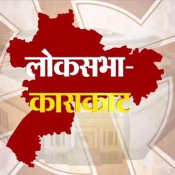 काराकाट लोकसभा सीट पर मतदान जारी, त्रिकोणीय मुकाबला, पवन सिंह बिगाड़ सकते हैं NDA का खेल