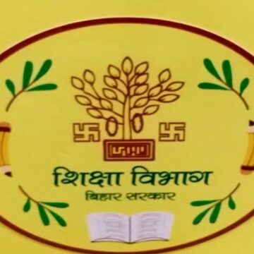 बिहार के सरकारी स्कूलों का बदला समय, 10 जून से 30 जून तक जानिए कितने बजे से लगेंगी कक्षाएं