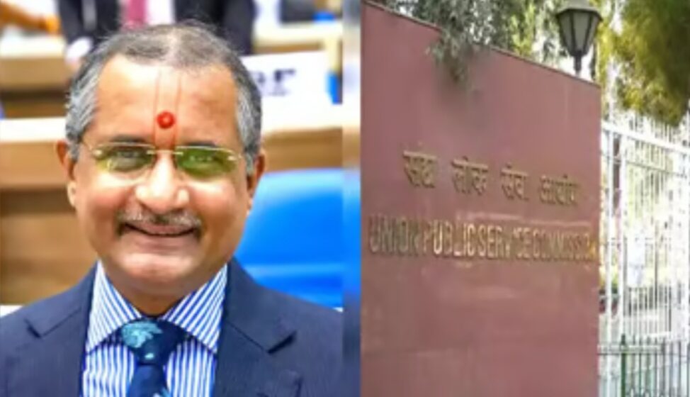 यूनियन पब्लिक सर्विस कमिशन यानी UPSC के अध्यक्ष मनोज सोनी ने दिया इस्तीफा